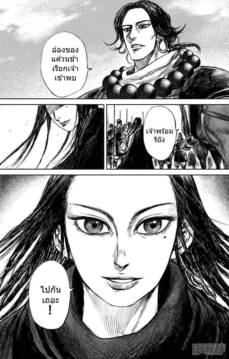 Manga-lc-com อ่านมังงะ อ่านการ์ตูน ออนไลน์ ฟรี Blades of the Guardians ตอนที่ 1 2 3 4 5 6 7 8 9 10 11 12 13 14 ฟรี ไม่มีโฆษณา Manga-lc - อ่าน มังงะ อ่าน การ์ตูน ออนไลน์ อ่านมังงะ ฟรี