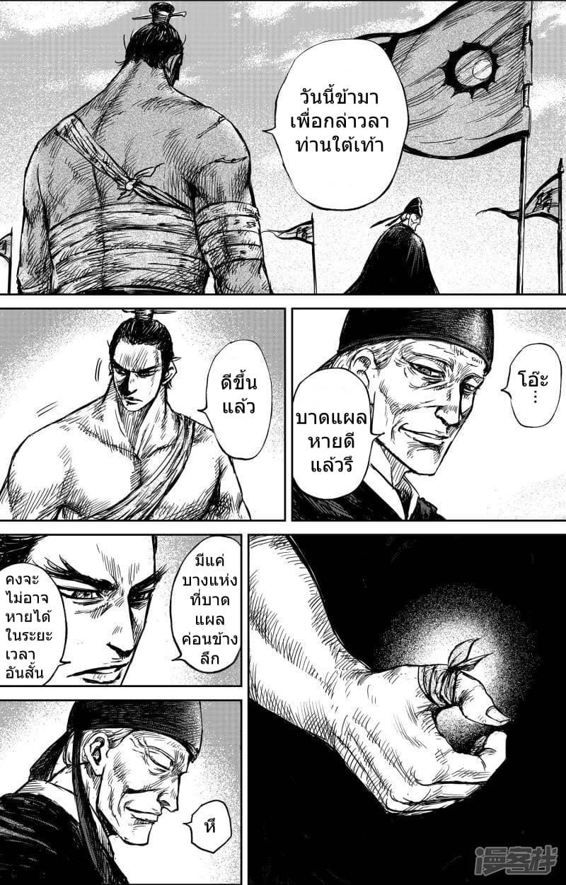 Manga-lc-com อ่านมังงะ อ่านการ์ตูน ออนไลน์ ฟรี Blades of the Guardians ตอนที่ 1 2 3 4 5 6 7 8 9 10 11 12 13 14 ฟรี ไม่มีโฆษณา Manga-lc - อ่าน มังงะ อ่าน การ์ตูน ออนไลน์ อ่านมังงะ ฟรี