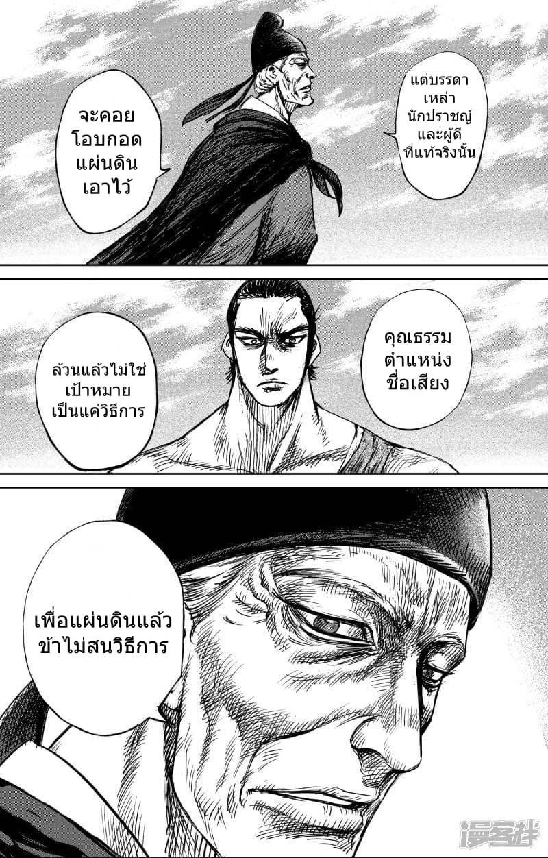 Manga-lc-com อ่านมังงะ อ่านการ์ตูน ออนไลน์ ฟรี Blades of the Guardians ตอนที่ 1 2 3 4 5 6 7 8 9 10 11 12 13 14 ฟรี ไม่มีโฆษณา Manga-lc - อ่าน มังงะ อ่าน การ์ตูน ออนไลน์ อ่านมังงะ ฟรี