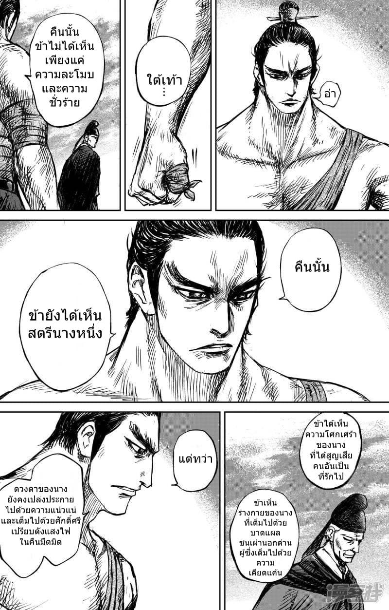 Manga-lc-com อ่านมังงะ อ่านการ์ตูน ออนไลน์ ฟรี Blades of the Guardians ตอนที่ 1 2 3 4 5 6 7 8 9 10 11 12 13 14 ฟรี ไม่มีโฆษณา Manga-lc - อ่าน มังงะ อ่าน การ์ตูน ออนไลน์ อ่านมังงะ ฟรี