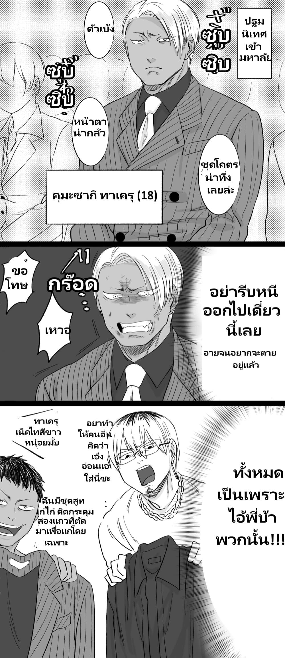 Manga-lc-com อ่านมังงะ อ่านการ์ตูน ออนไลน์ ฟรี Charao-kun to Seiso-chan ตอนที่ 1 2 3 4 5 6 7 8 9 10 11 12 13 14 ฟรี ไม่มีโฆษณา Manga-lc - อ่าน มังงะ อ่าน การ์ตูน ออนไลน์ อ่านมังงะ ฟรี