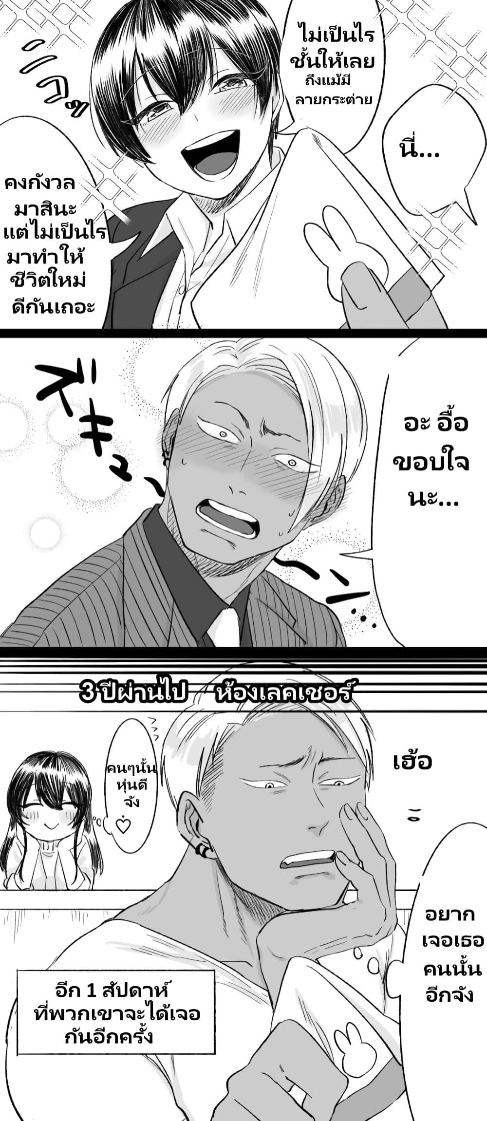 Manga-lc-com อ่านมังงะ อ่านการ์ตูน ออนไลน์ ฟรี Charao-kun to Seiso-chan ตอนที่ 1 2 3 4 5 6 7 8 9 10 11 12 13 14 ฟรี ไม่มีโฆษณา Manga-lc - อ่าน มังงะ อ่าน การ์ตูน ออนไลน์ อ่านมังงะ ฟรี