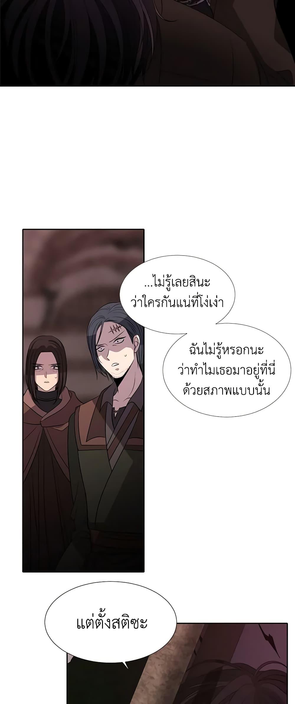 Manga-lc-com อ่านมังงะ อ่านการ์ตูน ออนไลน์ ฟรี Charlotte and Her 5 Disciples ตอนที่ 1 2 3 4 5 6 7 8 9 10 11 12 13 14 ฟรี ไม่มีโฆษณา Manga-lc - อ่าน มังงะ อ่าน การ์ตูน ออนไลน์ อ่านมังงะ ฟรี