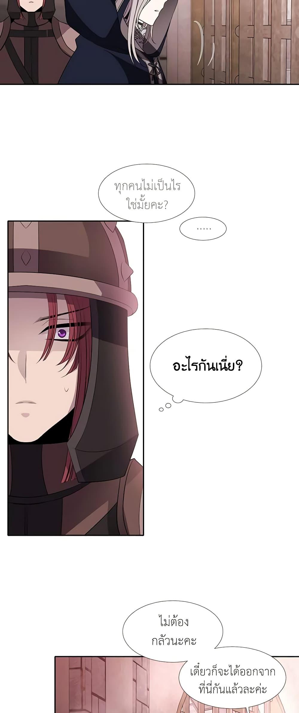 Manga-lc-com อ่านมังงะ อ่านการ์ตูน ออนไลน์ ฟรี Charlotte and Her 5 Disciples ตอนที่ 1 2 3 4 5 6 7 8 9 10 11 12 13 14 ฟรี ไม่มีโฆษณา Manga-lc - อ่าน มังงะ อ่าน การ์ตูน ออนไลน์ อ่านมังงะ ฟรี