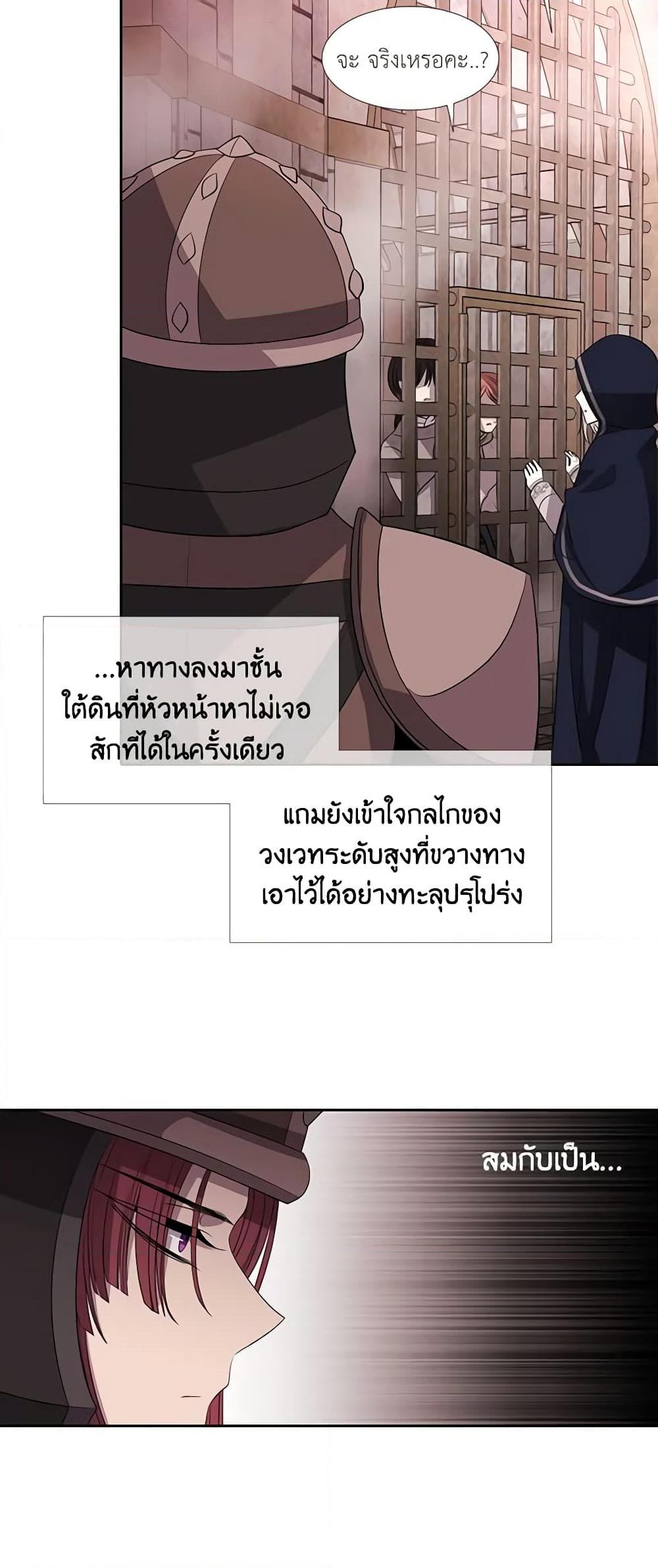 Manga-lc-com อ่านมังงะ อ่านการ์ตูน ออนไลน์ ฟรี Charlotte and Her 5 Disciples ตอนที่ 1 2 3 4 5 6 7 8 9 10 11 12 13 14 ฟรี ไม่มีโฆษณา Manga-lc - อ่าน มังงะ อ่าน การ์ตูน ออนไลน์ อ่านมังงะ ฟรี