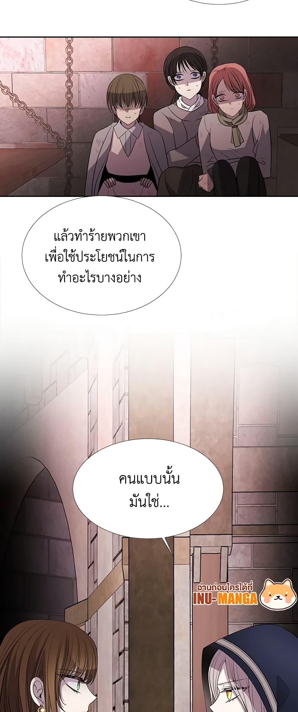 Manga-lc-com อ่านมังงะ อ่านการ์ตูน ออนไลน์ ฟรี Charlotte and Her 5 Disciples ตอนที่ 1 2 3 4 5 6 7 8 9 10 11 12 13 14 ฟรี ไม่มีโฆษณา Manga-lc - อ่าน มังงะ อ่าน การ์ตูน ออนไลน์ อ่านมังงะ ฟรี