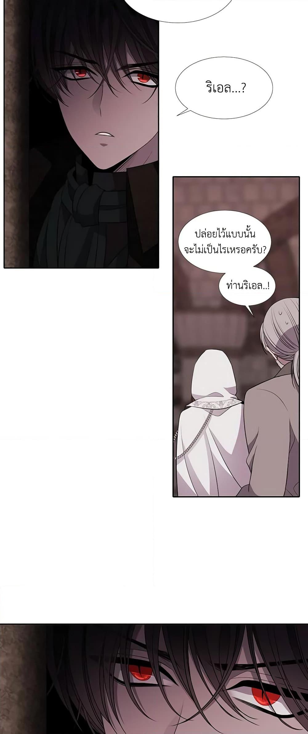 Manga-lc-com อ่านมังงะ อ่านการ์ตูน ออนไลน์ ฟรี Charlotte and Her 5 Disciples ตอนที่ 1 2 3 4 5 6 7 8 9 10 11 12 13 14 ฟรี ไม่มีโฆษณา Manga-lc - อ่าน มังงะ อ่าน การ์ตูน ออนไลน์ อ่านมังงะ ฟรี