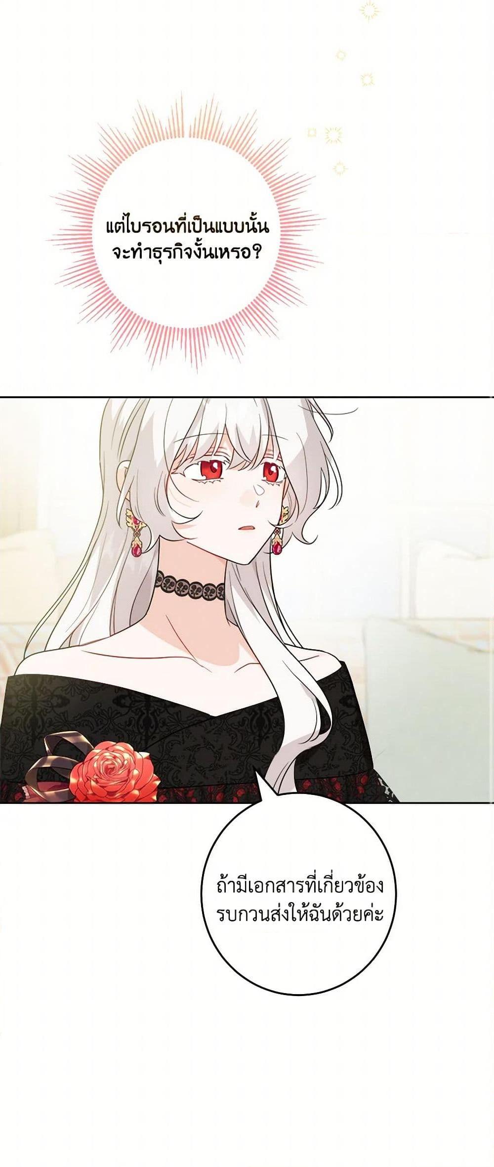 Manga-lc-com อ่านมังงะ อ่านการ์ตูน ออนไลน์ ฟรี The Male Lead is in Charge of the Successor ตอนที่ 1 2 3 4 5 6 7 8 9 10 11 12 13 14 ฟรี ไม่มีโฆษณา Manga-lc - อ่าน มังงะ อ่าน การ์ตูน ออนไลน์ อ่านมังงะ ฟรี