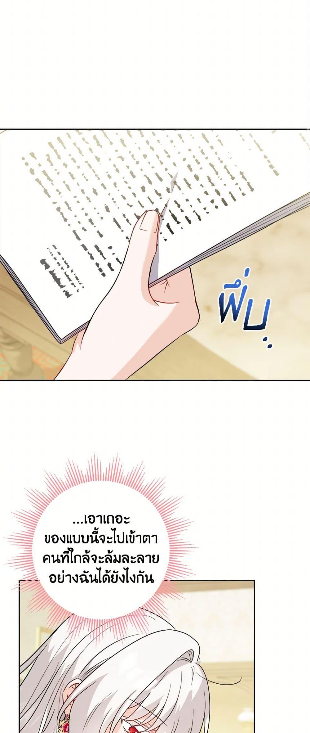 Manga-lc-com อ่านมังงะ อ่านการ์ตูน ออนไลน์ ฟรี The Male Lead is in Charge of the Successor ตอนที่ 1 2 3 4 5 6 7 8 9 10 11 12 13 14 ฟรี ไม่มีโฆษณา Manga-lc - อ่าน มังงะ อ่าน การ์ตูน ออนไลน์ อ่านมังงะ ฟรี