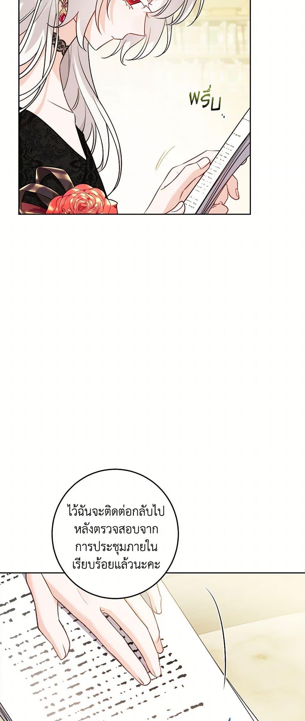 Manga-lc-com อ่านมังงะ อ่านการ์ตูน ออนไลน์ ฟรี The Male Lead is in Charge of the Successor ตอนที่ 1 2 3 4 5 6 7 8 9 10 11 12 13 14 ฟรี ไม่มีโฆษณา Manga-lc - อ่าน มังงะ อ่าน การ์ตูน ออนไลน์ อ่านมังงะ ฟรี