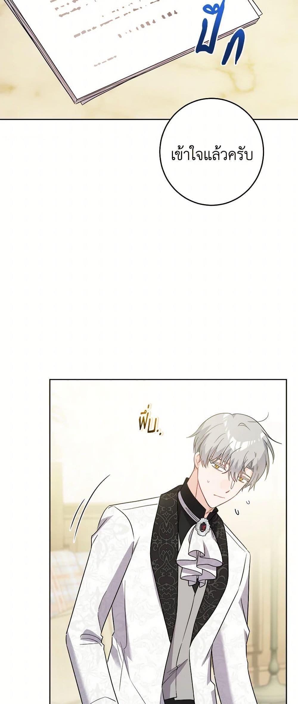 Manga-lc-com อ่านมังงะ อ่านการ์ตูน ออนไลน์ ฟรี The Male Lead is in Charge of the Successor ตอนที่ 1 2 3 4 5 6 7 8 9 10 11 12 13 14 ฟรี ไม่มีโฆษณา Manga-lc - อ่าน มังงะ อ่าน การ์ตูน ออนไลน์ อ่านมังงะ ฟรี