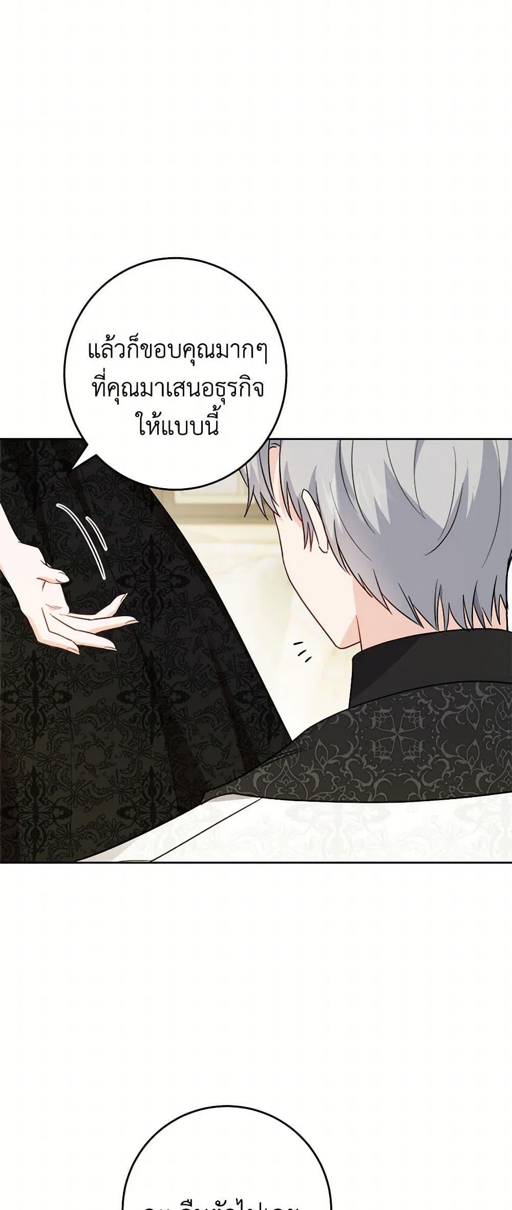 Manga-lc-com อ่านมังงะ อ่านการ์ตูน ออนไลน์ ฟรี The Male Lead is in Charge of the Successor ตอนที่ 1 2 3 4 5 6 7 8 9 10 11 12 13 14 ฟรี ไม่มีโฆษณา Manga-lc - อ่าน มังงะ อ่าน การ์ตูน ออนไลน์ อ่านมังงะ ฟรี