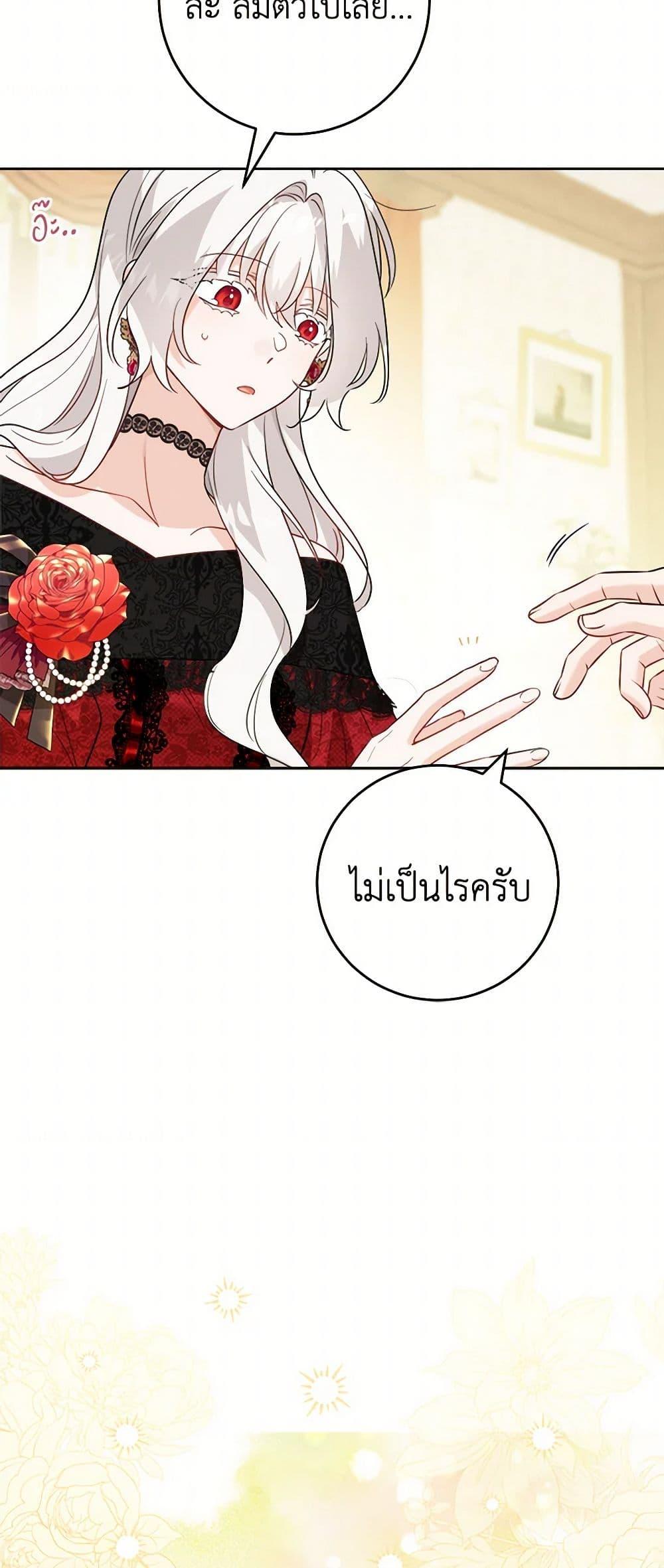 Manga-lc-com อ่านมังงะ อ่านการ์ตูน ออนไลน์ ฟรี The Male Lead is in Charge of the Successor ตอนที่ 1 2 3 4 5 6 7 8 9 10 11 12 13 14 ฟรี ไม่มีโฆษณา Manga-lc - อ่าน มังงะ อ่าน การ์ตูน ออนไลน์ อ่านมังงะ ฟรี