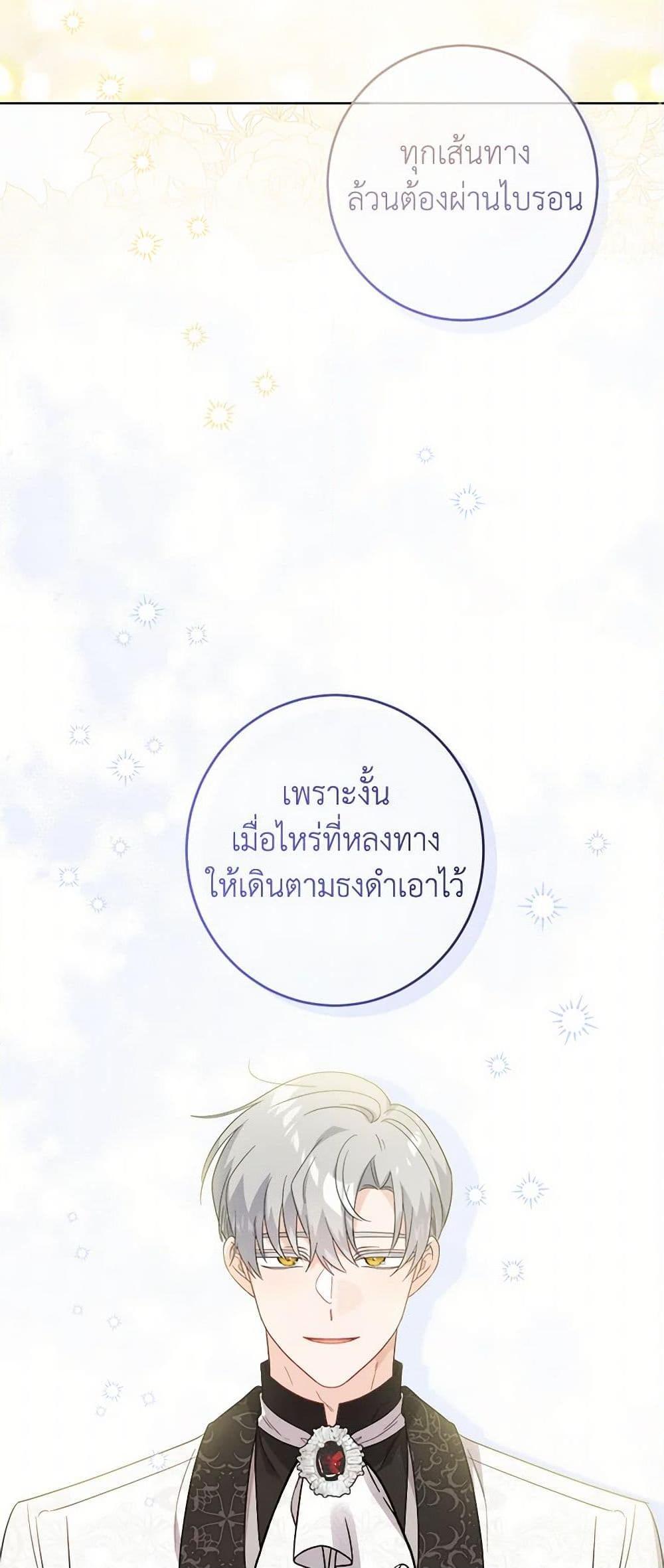 Manga-lc-com อ่านมังงะ อ่านการ์ตูน ออนไลน์ ฟรี The Male Lead is in Charge of the Successor ตอนที่ 1 2 3 4 5 6 7 8 9 10 11 12 13 14 ฟรี ไม่มีโฆษณา Manga-lc - อ่าน มังงะ อ่าน การ์ตูน ออนไลน์ อ่านมังงะ ฟรี
