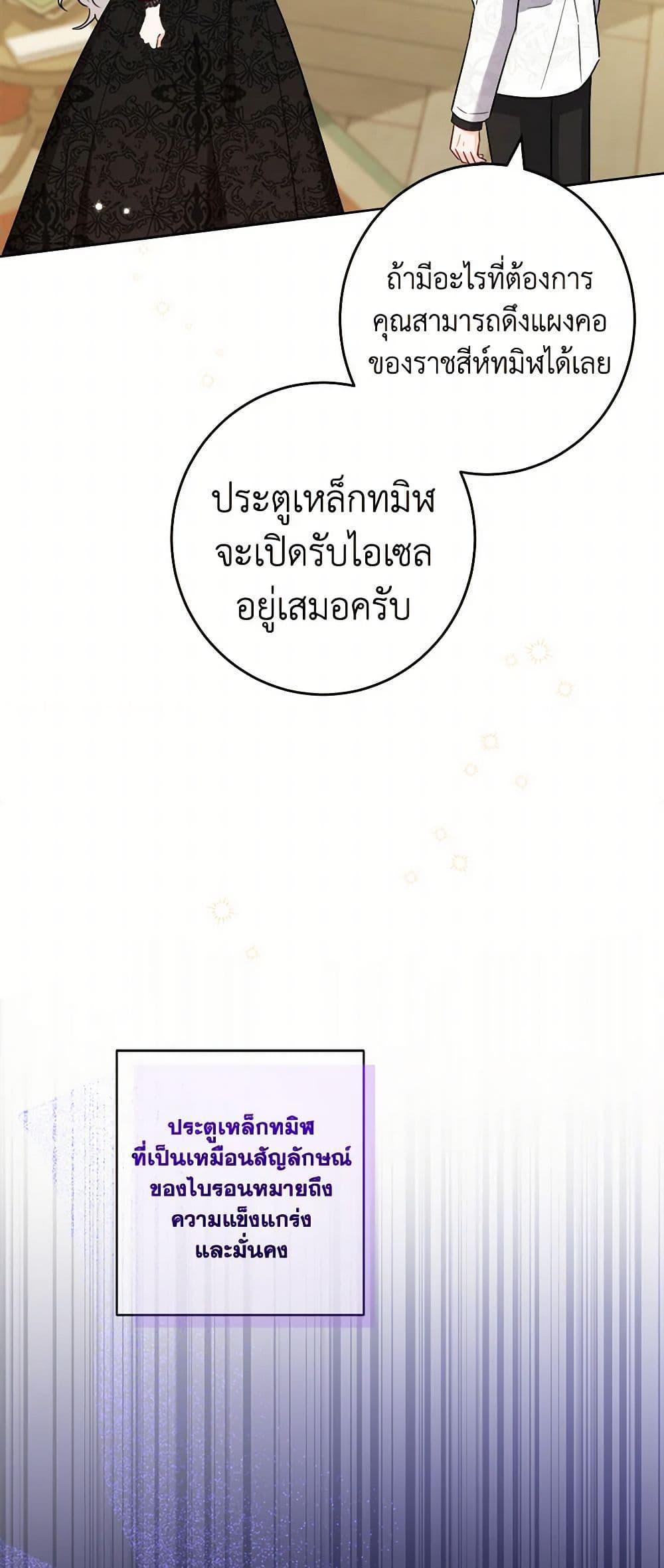 Manga-lc-com อ่านมังงะ อ่านการ์ตูน ออนไลน์ ฟรี The Male Lead is in Charge of the Successor ตอนที่ 1 2 3 4 5 6 7 8 9 10 11 12 13 14 ฟรี ไม่มีโฆษณา Manga-lc - อ่าน มังงะ อ่าน การ์ตูน ออนไลน์ อ่านมังงะ ฟรี