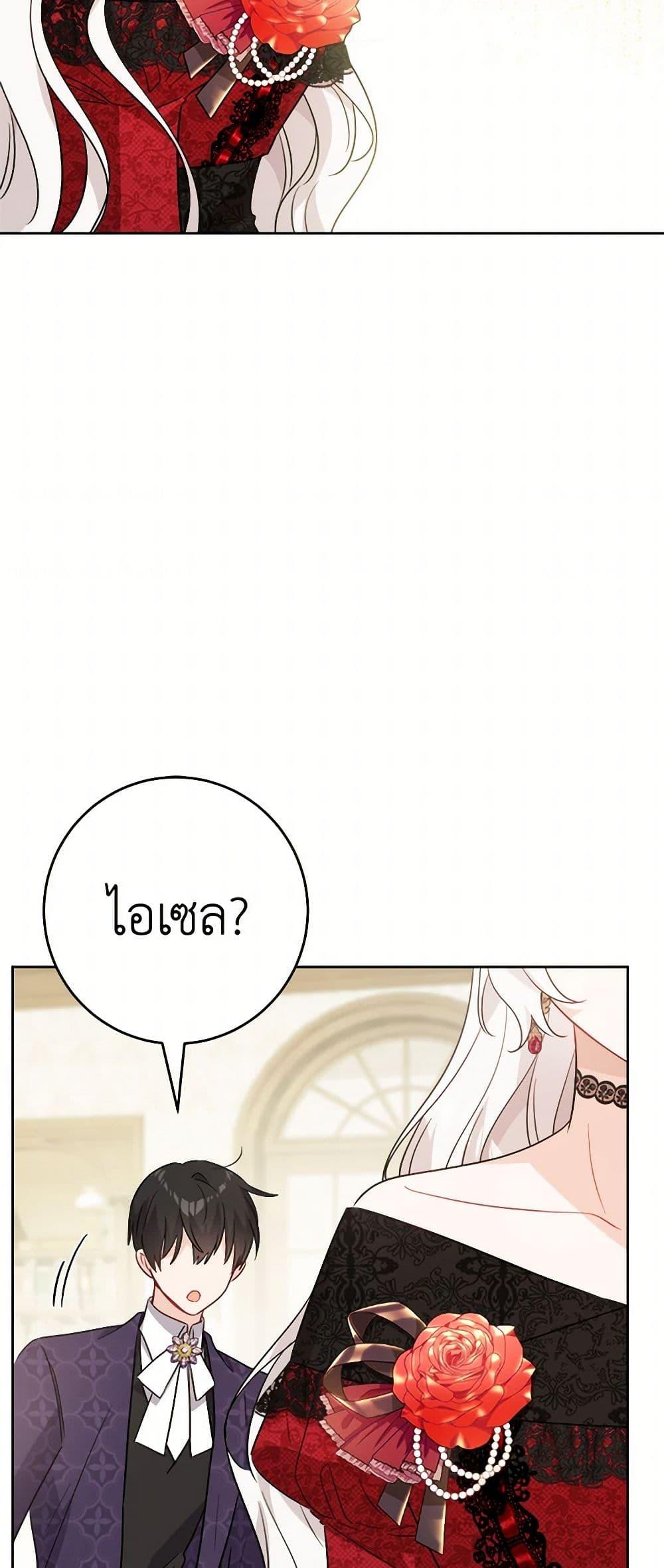 Manga-lc-com อ่านมังงะ อ่านการ์ตูน ออนไลน์ ฟรี The Male Lead is in Charge of the Successor ตอนที่ 1 2 3 4 5 6 7 8 9 10 11 12 13 14 ฟรี ไม่มีโฆษณา Manga-lc - อ่าน มังงะ อ่าน การ์ตูน ออนไลน์ อ่านมังงะ ฟรี