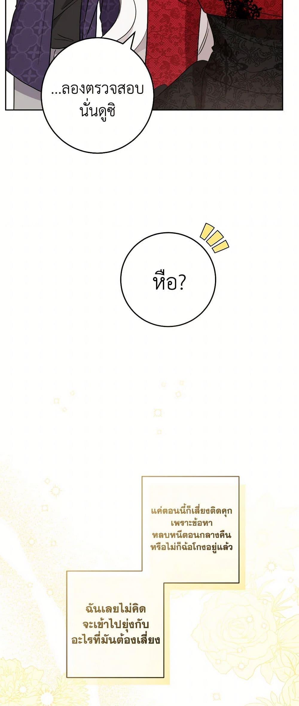 Manga-lc-com อ่านมังงะ อ่านการ์ตูน ออนไลน์ ฟรี The Male Lead is in Charge of the Successor ตอนที่ 1 2 3 4 5 6 7 8 9 10 11 12 13 14 ฟรี ไม่มีโฆษณา Manga-lc - อ่าน มังงะ อ่าน การ์ตูน ออนไลน์ อ่านมังงะ ฟรี