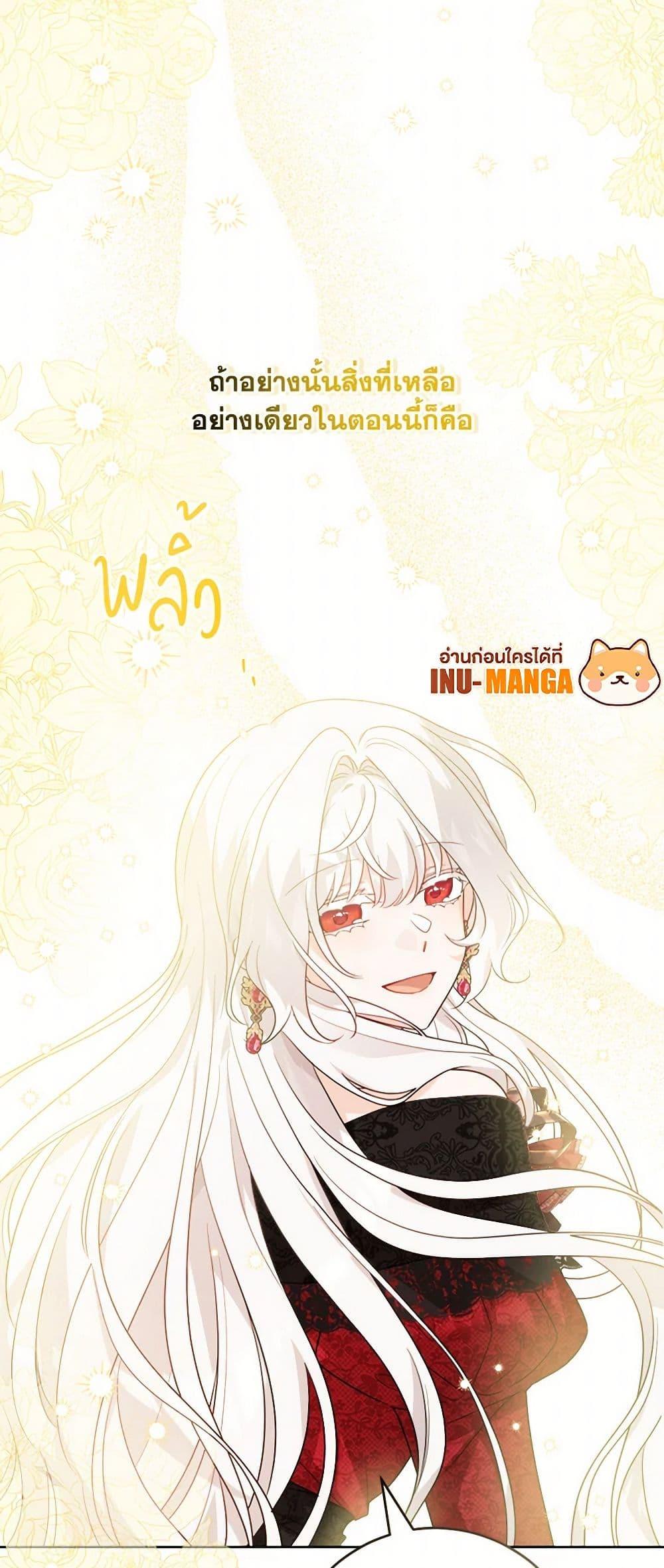 Manga-lc-com อ่านมังงะ อ่านการ์ตูน ออนไลน์ ฟรี The Male Lead is in Charge of the Successor ตอนที่ 1 2 3 4 5 6 7 8 9 10 11 12 13 14 ฟรี ไม่มีโฆษณา Manga-lc - อ่าน มังงะ อ่าน การ์ตูน ออนไลน์ อ่านมังงะ ฟรี