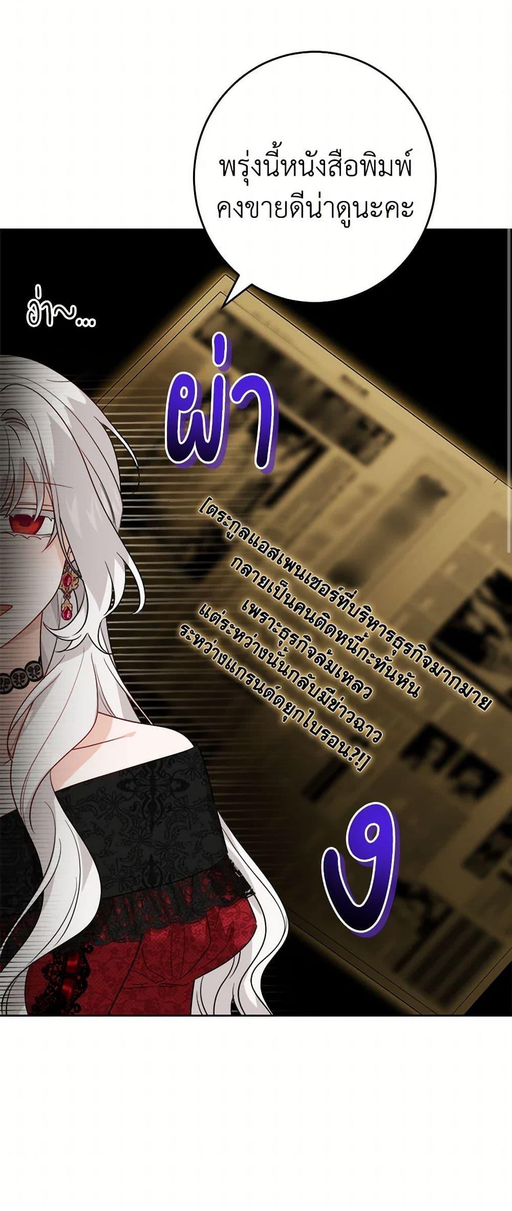 Manga-lc-com อ่านมังงะ อ่านการ์ตูน ออนไลน์ ฟรี The Male Lead is in Charge of the Successor ตอนที่ 1 2 3 4 5 6 7 8 9 10 11 12 13 14 ฟรี ไม่มีโฆษณา Manga-lc - อ่าน มังงะ อ่าน การ์ตูน ออนไลน์ อ่านมังงะ ฟรี