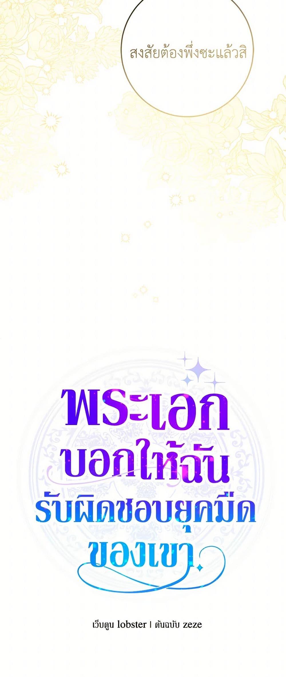 Manga-lc-com อ่านมังงะ อ่านการ์ตูน ออนไลน์ ฟรี The Male Lead is in Charge of the Successor ตอนที่ 1 2 3 4 5 6 7 8 9 10 11 12 13 14 ฟรี ไม่มีโฆษณา Manga-lc - อ่าน มังงะ อ่าน การ์ตูน ออนไลน์ อ่านมังงะ ฟรี