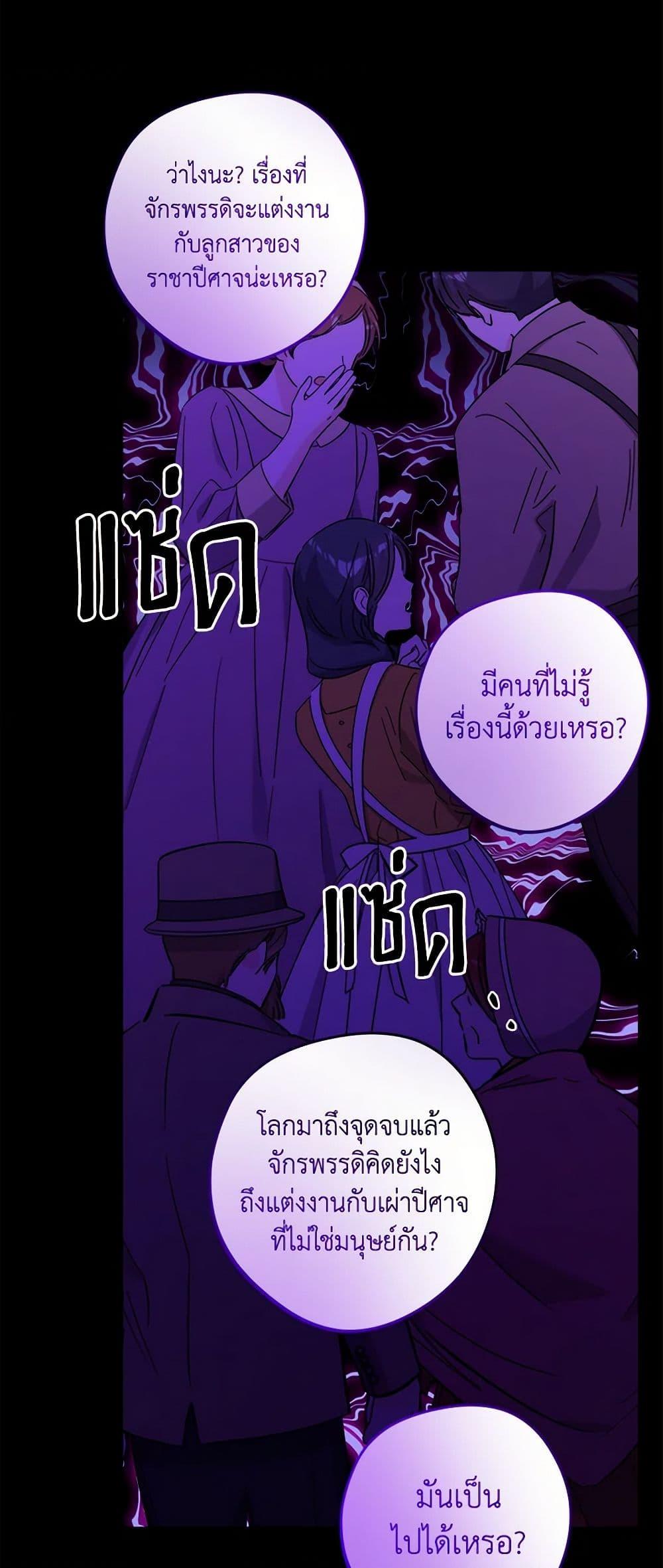 Manga-lc-com อ่านมังงะ อ่านการ์ตูน ออนไลน์ ฟรี The Male Lead is in Charge of the Successor ตอนที่ 1 2 3 4 5 6 7 8 9 10 11 12 13 14 ฟรี ไม่มีโฆษณา Manga-lc - อ่าน มังงะ อ่าน การ์ตูน ออนไลน์ อ่านมังงะ ฟรี