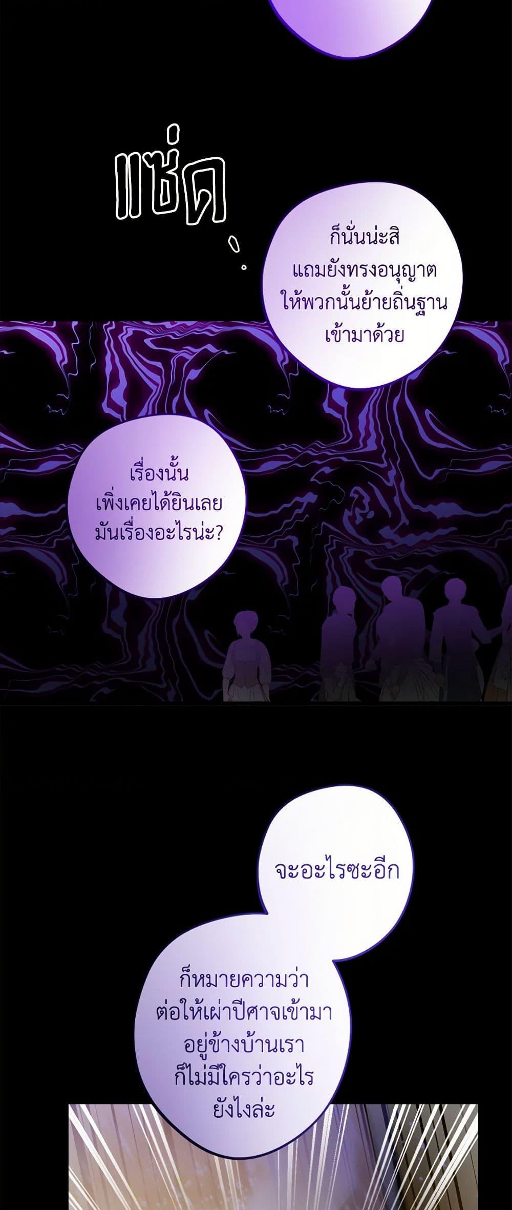 Manga-lc-com อ่านมังงะ อ่านการ์ตูน ออนไลน์ ฟรี The Male Lead is in Charge of the Successor ตอนที่ 1 2 3 4 5 6 7 8 9 10 11 12 13 14 ฟรี ไม่มีโฆษณา Manga-lc - อ่าน มังงะ อ่าน การ์ตูน ออนไลน์ อ่านมังงะ ฟรี