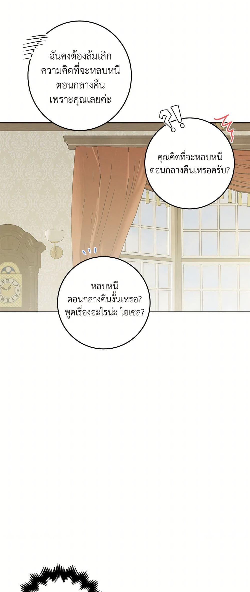 Manga-lc-com อ่านมังงะ อ่านการ์ตูน ออนไลน์ ฟรี The Male Lead is in Charge of the Successor ตอนที่ 1 2 3 4 5 6 7 8 9 10 11 12 13 14 ฟรี ไม่มีโฆษณา Manga-lc - อ่าน มังงะ อ่าน การ์ตูน ออนไลน์ อ่านมังงะ ฟรี