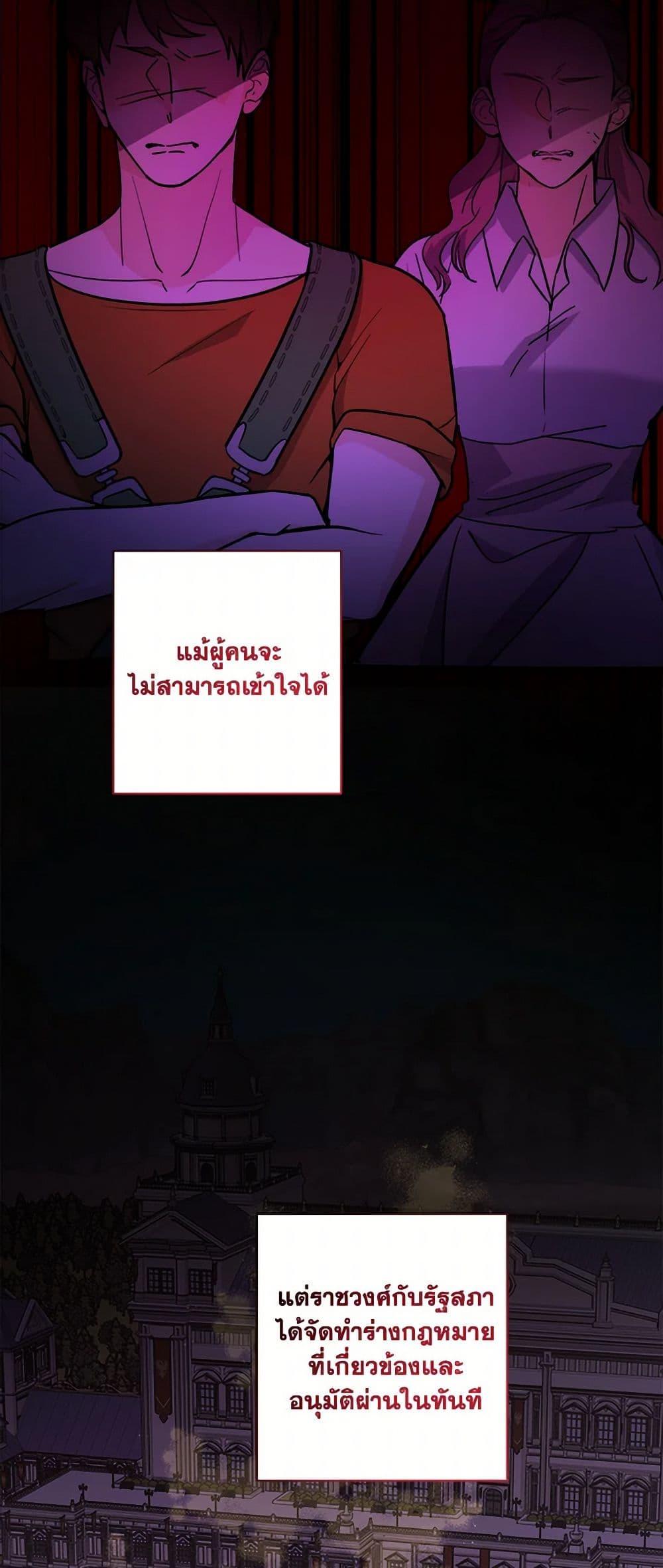Manga-lc-com อ่านมังงะ อ่านการ์ตูน ออนไลน์ ฟรี The Male Lead is in Charge of the Successor ตอนที่ 1 2 3 4 5 6 7 8 9 10 11 12 13 14 ฟรี ไม่มีโฆษณา Manga-lc - อ่าน มังงะ อ่าน การ์ตูน ออนไลน์ อ่านมังงะ ฟรี
