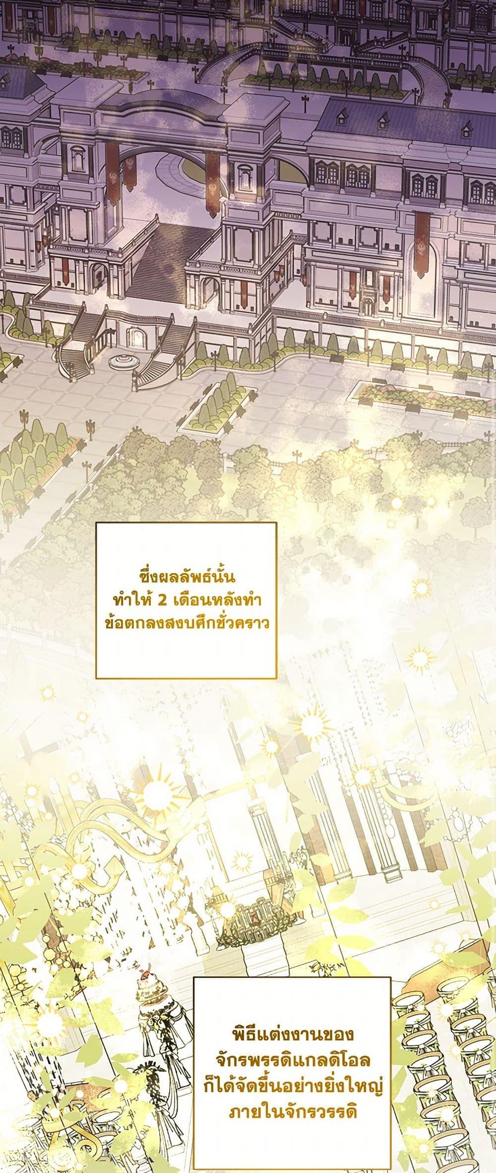 Manga-lc-com อ่านมังงะ อ่านการ์ตูน ออนไลน์ ฟรี The Male Lead is in Charge of the Successor ตอนที่ 1 2 3 4 5 6 7 8 9 10 11 12 13 14 ฟรี ไม่มีโฆษณา Manga-lc - อ่าน มังงะ อ่าน การ์ตูน ออนไลน์ อ่านมังงะ ฟรี