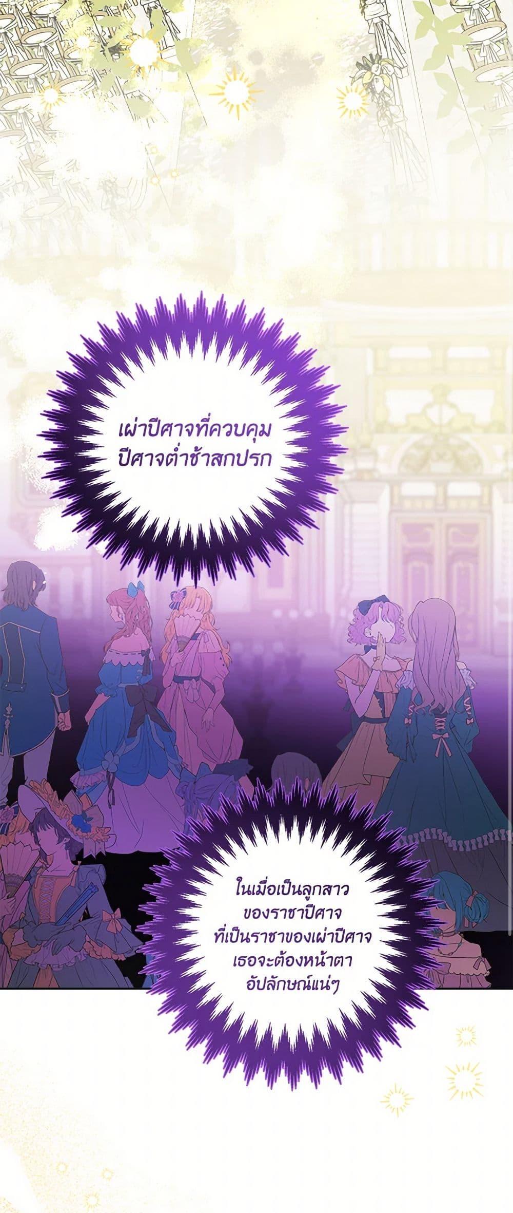 Manga-lc-com อ่านมังงะ อ่านการ์ตูน ออนไลน์ ฟรี The Male Lead is in Charge of the Successor ตอนที่ 1 2 3 4 5 6 7 8 9 10 11 12 13 14 ฟรี ไม่มีโฆษณา Manga-lc - อ่าน มังงะ อ่าน การ์ตูน ออนไลน์ อ่านมังงะ ฟรี
