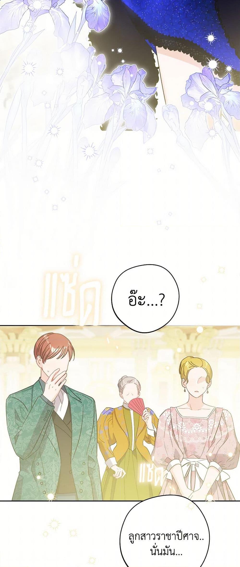 Manga-lc-com อ่านมังงะ อ่านการ์ตูน ออนไลน์ ฟรี The Male Lead is in Charge of the Successor ตอนที่ 1 2 3 4 5 6 7 8 9 10 11 12 13 14 ฟรี ไม่มีโฆษณา Manga-lc - อ่าน มังงะ อ่าน การ์ตูน ออนไลน์ อ่านมังงะ ฟรี