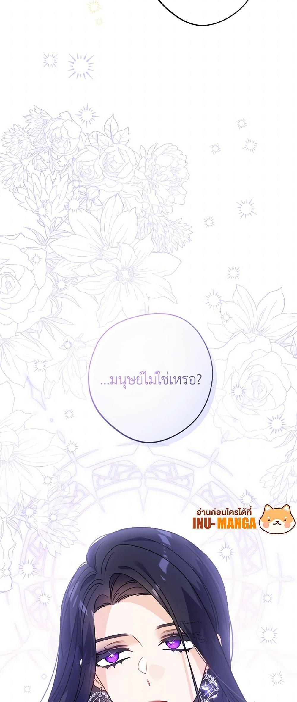 Manga-lc-com อ่านมังงะ อ่านการ์ตูน ออนไลน์ ฟรี The Male Lead is in Charge of the Successor ตอนที่ 1 2 3 4 5 6 7 8 9 10 11 12 13 14 ฟรี ไม่มีโฆษณา Manga-lc - อ่าน มังงะ อ่าน การ์ตูน ออนไลน์ อ่านมังงะ ฟรี