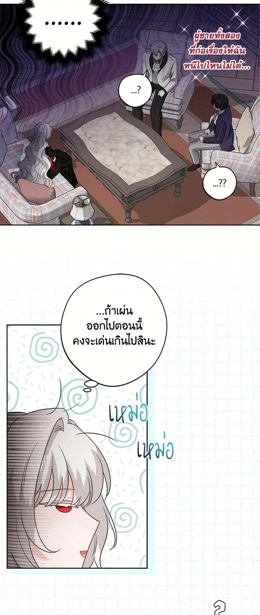 Manga-lc-com อ่านมังงะ อ่านการ์ตูน ออนไลน์ ฟรี The Male Lead is in Charge of the Successor ตอนที่ 1 2 3 4 5 6 7 8 9 10 11 12 13 14 ฟรี ไม่มีโฆษณา Manga-lc - อ่าน มังงะ อ่าน การ์ตูน ออนไลน์ อ่านมังงะ ฟรี