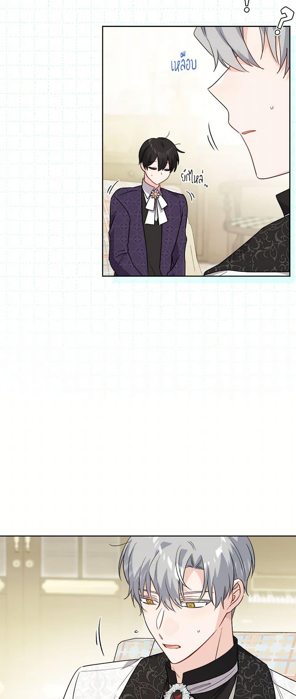 Manga-lc-com อ่านมังงะ อ่านการ์ตูน ออนไลน์ ฟรี The Male Lead is in Charge of the Successor ตอนที่ 1 2 3 4 5 6 7 8 9 10 11 12 13 14 ฟรี ไม่มีโฆษณา Manga-lc - อ่าน มังงะ อ่าน การ์ตูน ออนไลน์ อ่านมังงะ ฟรี