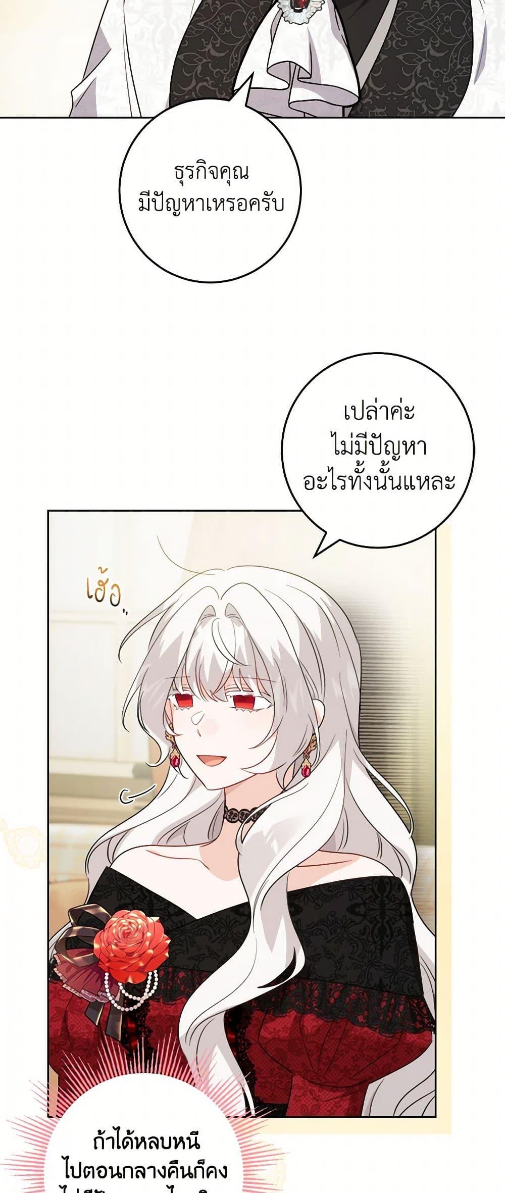 Manga-lc-com อ่านมังงะ อ่านการ์ตูน ออนไลน์ ฟรี The Male Lead is in Charge of the Successor ตอนที่ 1 2 3 4 5 6 7 8 9 10 11 12 13 14 ฟรี ไม่มีโฆษณา Manga-lc - อ่าน มังงะ อ่าน การ์ตูน ออนไลน์ อ่านมังงะ ฟรี