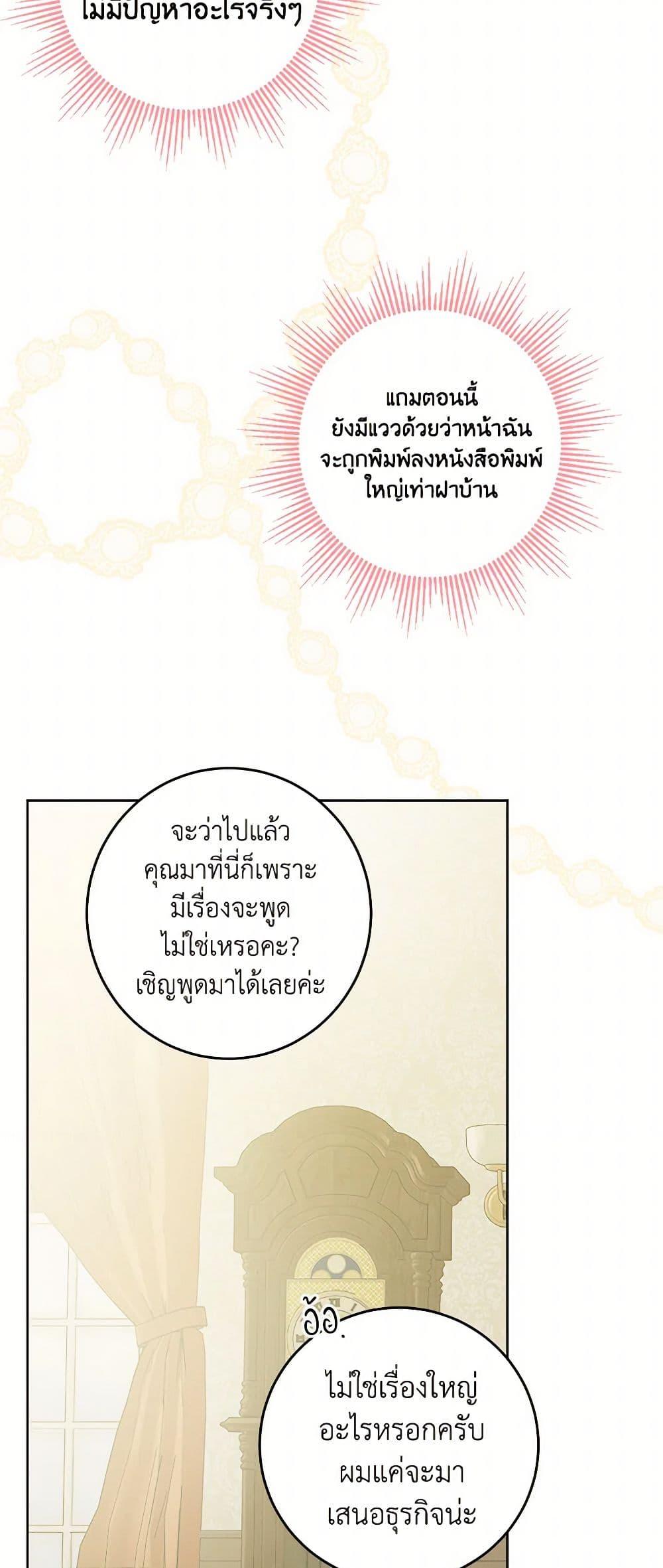 Manga-lc-com อ่านมังงะ อ่านการ์ตูน ออนไลน์ ฟรี The Male Lead is in Charge of the Successor ตอนที่ 1 2 3 4 5 6 7 8 9 10 11 12 13 14 ฟรี ไม่มีโฆษณา Manga-lc - อ่าน มังงะ อ่าน การ์ตูน ออนไลน์ อ่านมังงะ ฟรี