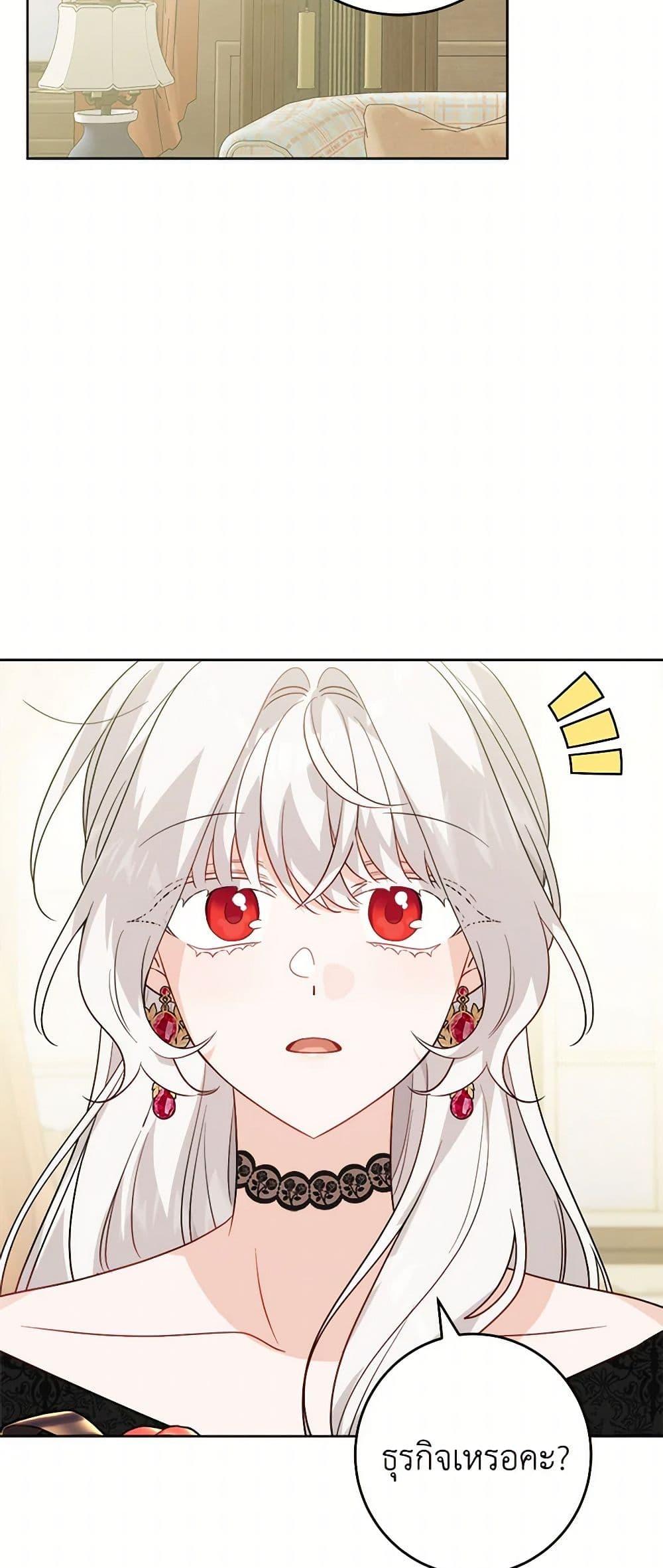 Manga-lc-com อ่านมังงะ อ่านการ์ตูน ออนไลน์ ฟรี The Male Lead is in Charge of the Successor ตอนที่ 1 2 3 4 5 6 7 8 9 10 11 12 13 14 ฟรี ไม่มีโฆษณา Manga-lc - อ่าน มังงะ อ่าน การ์ตูน ออนไลน์ อ่านมังงะ ฟรี