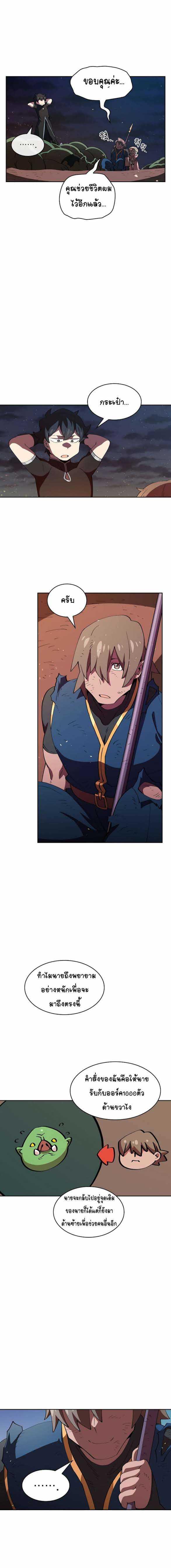 Manga-lc-com อ่านมังงะ อ่านการ์ตูน ออนไลน์ ฟรี FFF-Class Trashero ตอนที่ 1 2 3 4 5 6 7 8 9 10 11 12 13 14 ฟรี ไม่มีโฆษณา Manga-lc - อ่าน มังงะ อ่าน การ์ตูน ออนไลน์ อ่านมังงะ ฟรี