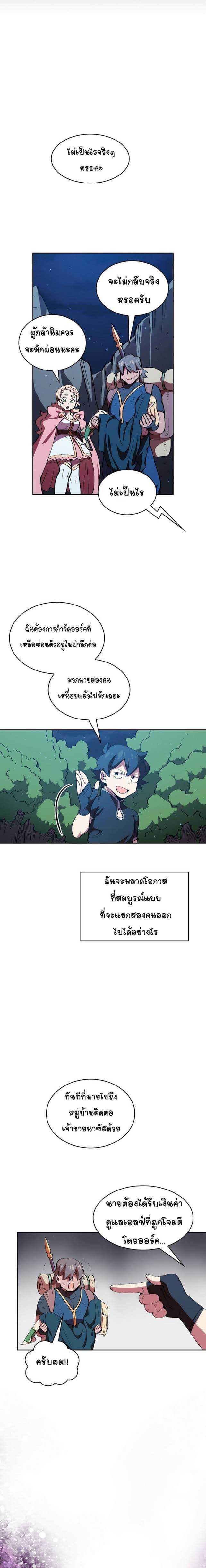 Manga-lc-com อ่านมังงะ อ่านการ์ตูน ออนไลน์ ฟรี FFF-Class Trashero ตอนที่ 1 2 3 4 5 6 7 8 9 10 11 12 13 14 ฟรี ไม่มีโฆษณา Manga-lc - อ่าน มังงะ อ่าน การ์ตูน ออนไลน์ อ่านมังงะ ฟรี