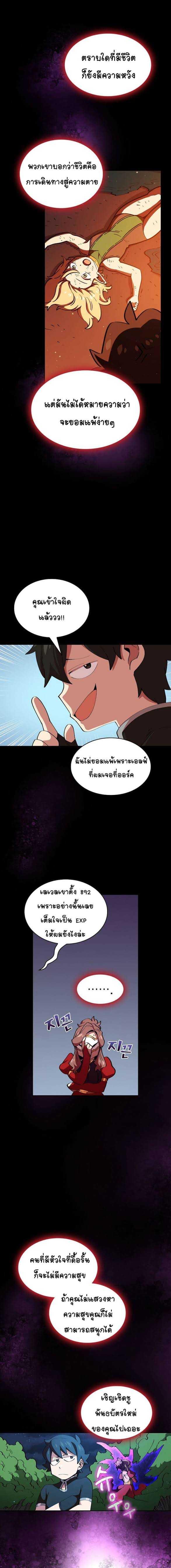 Manga-lc-com อ่านมังงะ อ่านการ์ตูน ออนไลน์ ฟรี FFF-Class Trashero ตอนที่ 1 2 3 4 5 6 7 8 9 10 11 12 13 14 ฟรี ไม่มีโฆษณา Manga-lc - อ่าน มังงะ อ่าน การ์ตูน ออนไลน์ อ่านมังงะ ฟรี