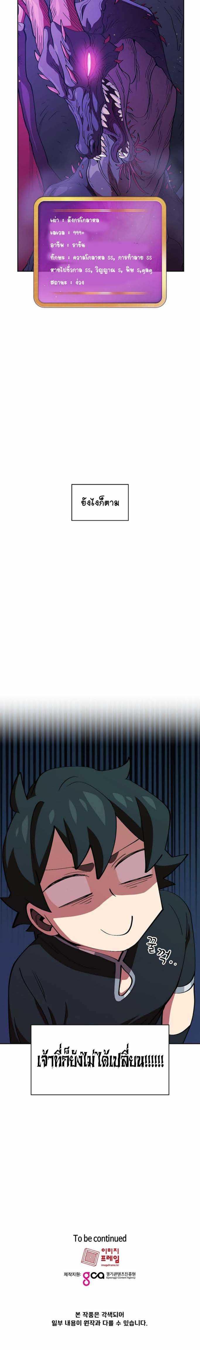 Manga-lc-com อ่านมังงะ อ่านการ์ตูน ออนไลน์ ฟรี FFF-Class Trashero ตอนที่ 1 2 3 4 5 6 7 8 9 10 11 12 13 14 ฟรี ไม่มีโฆษณา Manga-lc - อ่าน มังงะ อ่าน การ์ตูน ออนไลน์ อ่านมังงะ ฟรี