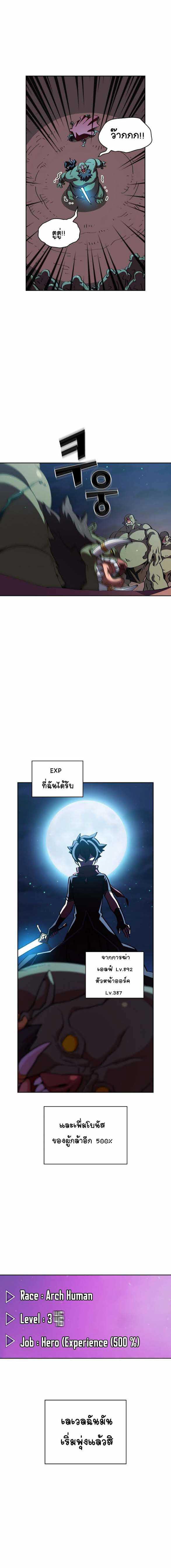 Manga-lc-com อ่านมังงะ อ่านการ์ตูน ออนไลน์ ฟรี FFF-Class Trashero ตอนที่ 1 2 3 4 5 6 7 8 9 10 11 12 13 14 ฟรี ไม่มีโฆษณา Manga-lc - อ่าน มังงะ อ่าน การ์ตูน ออนไลน์ อ่านมังงะ ฟรี