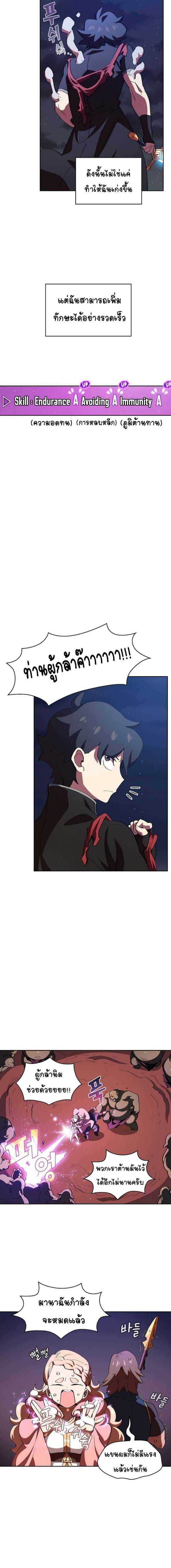 Manga-lc-com อ่านมังงะ อ่านการ์ตูน ออนไลน์ ฟรี FFF-Class Trashero ตอนที่ 1 2 3 4 5 6 7 8 9 10 11 12 13 14 ฟรี ไม่มีโฆษณา Manga-lc - อ่าน มังงะ อ่าน การ์ตูน ออนไลน์ อ่านมังงะ ฟรี