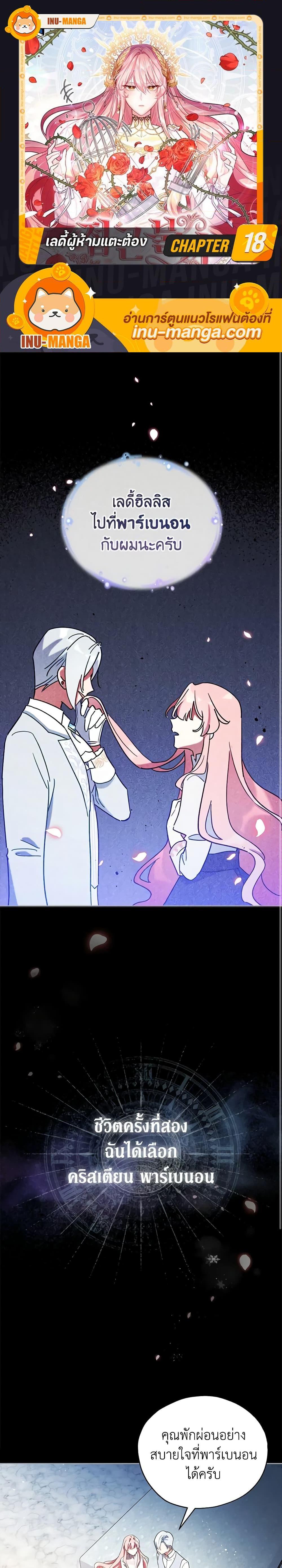 Manga-lc-com อ่านมังงะ อ่านการ์ตูน ออนไลน์ ฟรี Solitary Lady ตอนที่ 1 2 3 4 5 6 7 8 9 10 11 12 13 14 ฟรี ไม่มีโฆษณา Manga-lc - อ่าน มังงะ อ่าน การ์ตูน ออนไลน์ อ่านมังงะ ฟรี