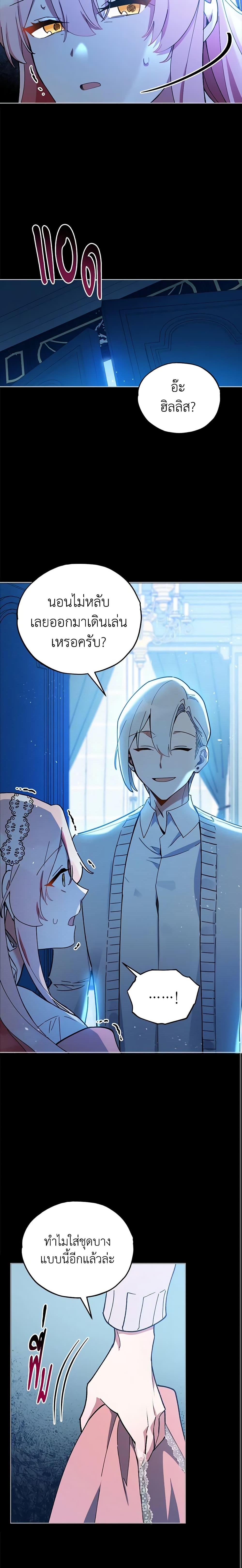 Manga-lc-com อ่านมังงะ อ่านการ์ตูน ออนไลน์ ฟรี Solitary Lady ตอนที่ 1 2 3 4 5 6 7 8 9 10 11 12 13 14 ฟรี ไม่มีโฆษณา Manga-lc - อ่าน มังงะ อ่าน การ์ตูน ออนไลน์ อ่านมังงะ ฟรี