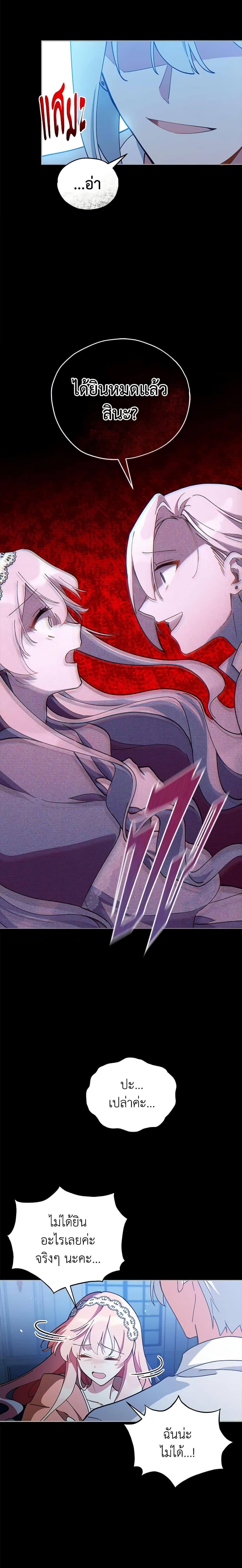 Manga-lc-com อ่านมังงะ อ่านการ์ตูน ออนไลน์ ฟรี Solitary Lady ตอนที่ 1 2 3 4 5 6 7 8 9 10 11 12 13 14 ฟรี ไม่มีโฆษณา Manga-lc - อ่าน มังงะ อ่าน การ์ตูน ออนไลน์ อ่านมังงะ ฟรี