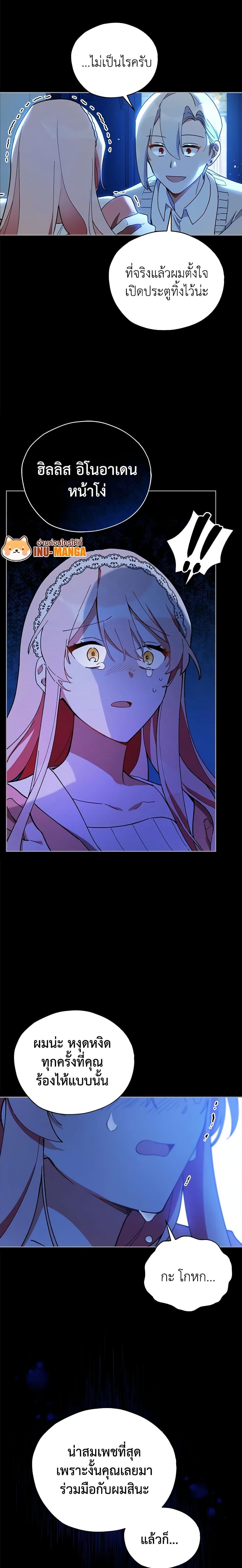 Manga-lc-com อ่านมังงะ อ่านการ์ตูน ออนไลน์ ฟรี Solitary Lady ตอนที่ 1 2 3 4 5 6 7 8 9 10 11 12 13 14 ฟรี ไม่มีโฆษณา Manga-lc - อ่าน มังงะ อ่าน การ์ตูน ออนไลน์ อ่านมังงะ ฟรี