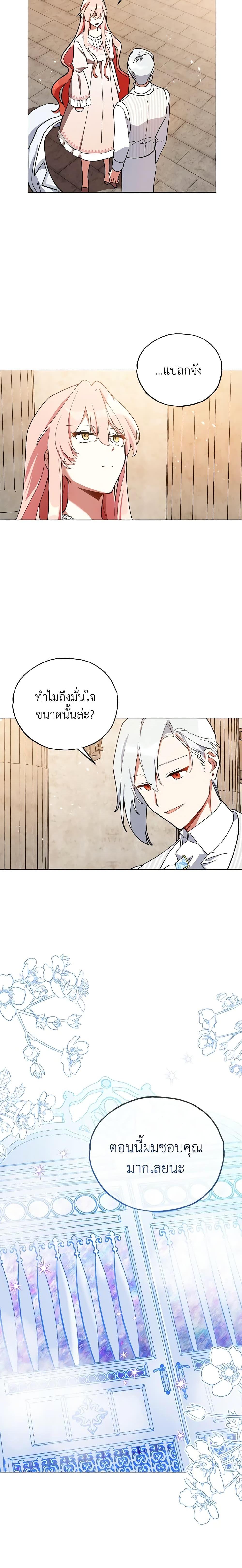 Manga-lc-com อ่านมังงะ อ่านการ์ตูน ออนไลน์ ฟรี Solitary Lady ตอนที่ 1 2 3 4 5 6 7 8 9 10 11 12 13 14 ฟรี ไม่มีโฆษณา Manga-lc - อ่าน มังงะ อ่าน การ์ตูน ออนไลน์ อ่านมังงะ ฟรี
