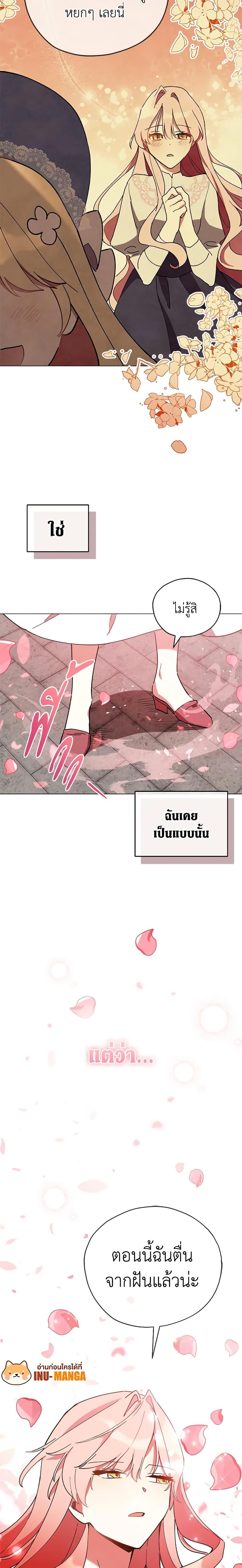 Manga-lc-com อ่านมังงะ อ่านการ์ตูน ออนไลน์ ฟรี Solitary Lady ตอนที่ 1 2 3 4 5 6 7 8 9 10 11 12 13 14 ฟรี ไม่มีโฆษณา Manga-lc - อ่าน มังงะ อ่าน การ์ตูน ออนไลน์ อ่านมังงะ ฟรี