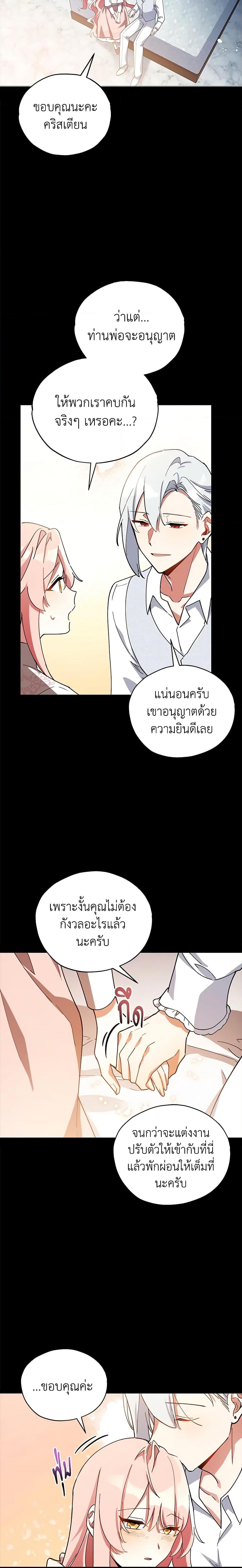 Manga-lc-com อ่านมังงะ อ่านการ์ตูน ออนไลน์ ฟรี Solitary Lady ตอนที่ 1 2 3 4 5 6 7 8 9 10 11 12 13 14 ฟรี ไม่มีโฆษณา Manga-lc - อ่าน มังงะ อ่าน การ์ตูน ออนไลน์ อ่านมังงะ ฟรี